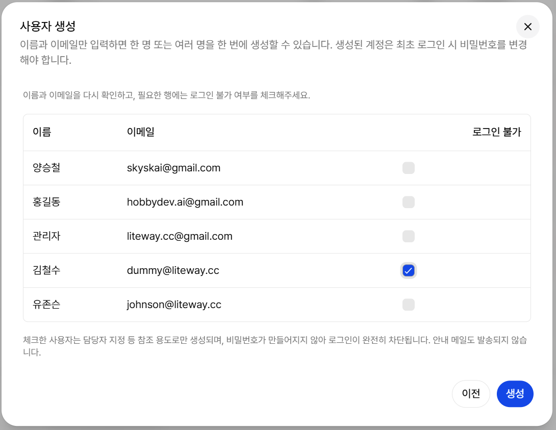 사용자 생성 검토 단계