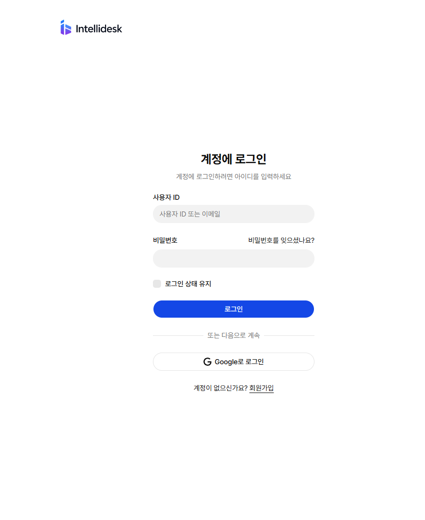 로그인 화면