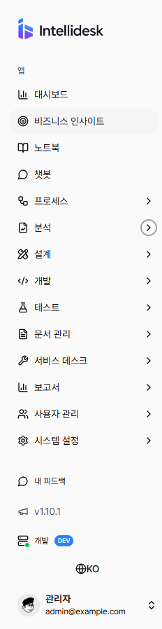 사이드바 네비게이션