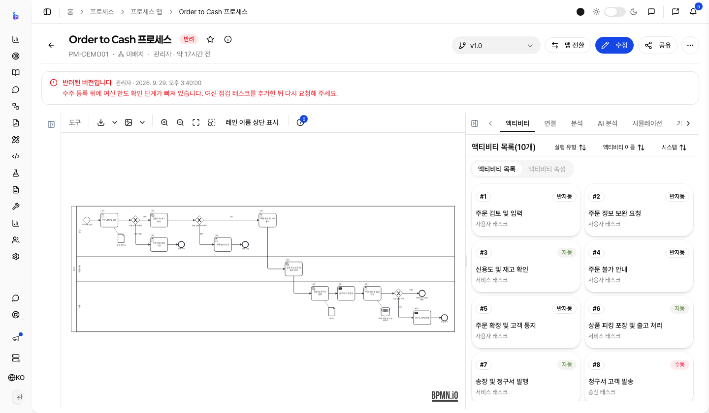 반려 배너